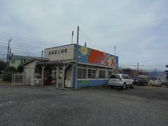 岳南富士岡駅です。無人駅です。