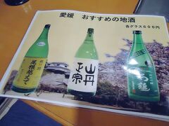 到着が予定より遅くなり、行きたかったお店のラストオーダーの時間が過ぎてしまいました。シャッターを下ろし始める店も出始めています。それに長時間路線バスに乗り、体が冷え切っており、見かけた「もつ鍋」の看板にフラフラと入店しました。