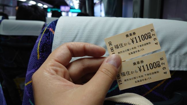 19年6月 札幌旅行 札幌ドーム 新千歳空港 アンビシャス Roster 厚別 豊平 真駒内 北海道 の旅行記 ブログ By みみききさん フォートラベル 19年6月 札幌旅行 札幌ドーム 新千歳空港 アンビシャス Roster 厚別 豊平 真駒内 北海道 の旅行記 ブログ By みみききさん フォートラベル