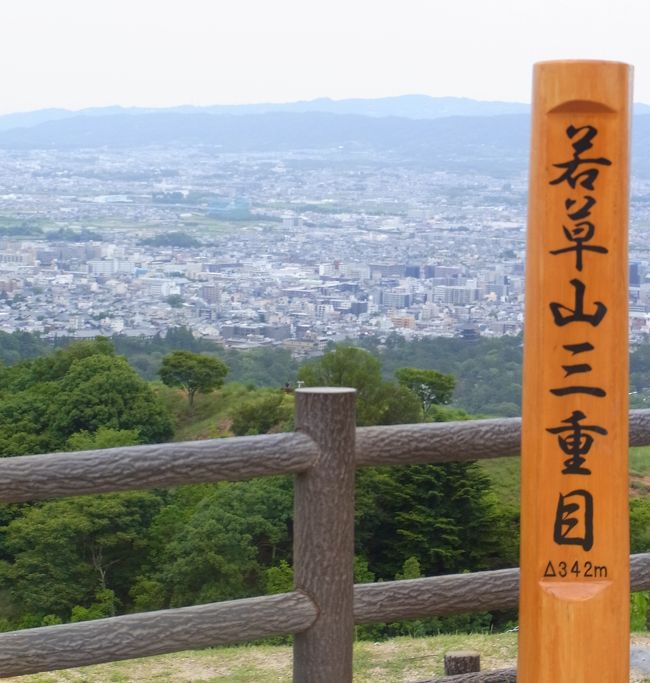 案内ありがとう。駐車場から歩いて５分弱で到着です。<br /><br />すごくいい眺め。盆地やなあ。<br />あの山の向こうが大阪です。