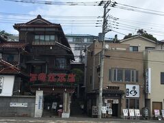 三崎港にあったこちらもお寿司屋さん。
三崎館本店。
なんだか雰囲気のある建物でした。
