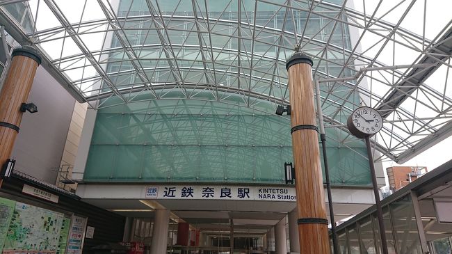 近鉄奈良駅に到着しました。<br />コインロッカーの荷物をピックアップ。<br /><br />京都駅に向かいます。