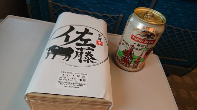 さっき柿の葉寿司食べましたが、自宅に着く時間が遅くなるので新幹線で食事しちゃいます。<br />もちろん、ビール247円は必須です。