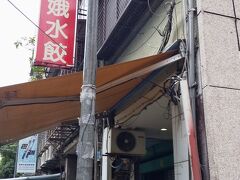 ここのお店、土日休みなので
チャンスはこの日のみ。

