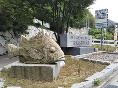 石文化公園というところで乗り換えて能島水軍の潮流体験に行くつもりでしたが、祝日の翌日で休みだということにここで気づきます(涙)