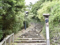 西坂を登ります。奥に葵の御紋が！右手に東屋があってそこからの眺めも格別でした。