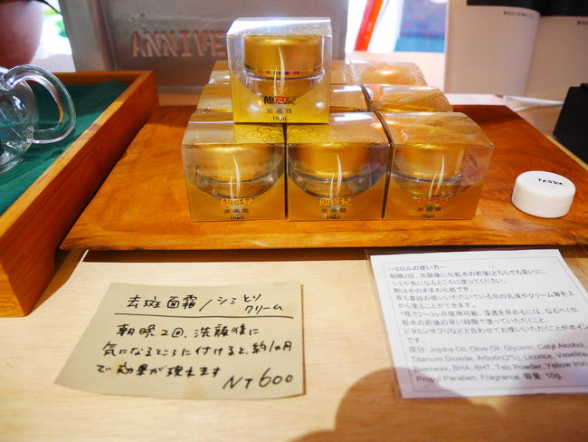 ハラハラドキドキ 19年台湾オフ 終わりよければすべてよし Vol 2 台北 台湾 の旅行記 ブログ By Yasakiさん フォートラベル