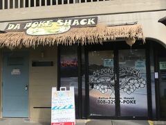 Da Poke Shack というポケのお店へ。
セラピストさんがこちらが好きで教えてくれたお店でした。コンドミニアムからも近かったです。
道路から入り口がわかりにくくて通り過ぎてしまいました。