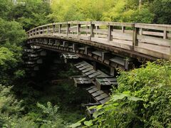 次に訪れたのは、猿橋です。

日本三大奇橋に数えられる甲斐の猿橋。

不思議な景観です。

ココ、川からの高さは31mもあるそうです。

