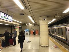 千葉の内房に海と枇杷を楽しみに出かけてきました。
まずは東京駅の地下ホームから