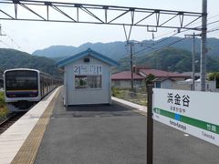 浜金谷駅