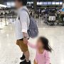 ３歳２ヶ月の子連れ台湾旅行1