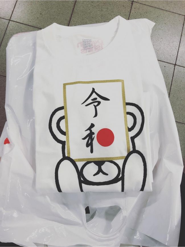 京都に帰省 2019 東山 祇園 北白川 京都 の旅行記 ブログ By Kkさん フォートラベル 京都に帰省 2019 東山 祇園 北白川 京都 の旅行記 ブログ By Kkさん フォートラベル