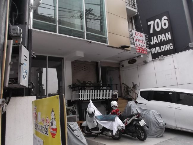 １６０２．建物は売りに出された７０６JAPAN ビル。