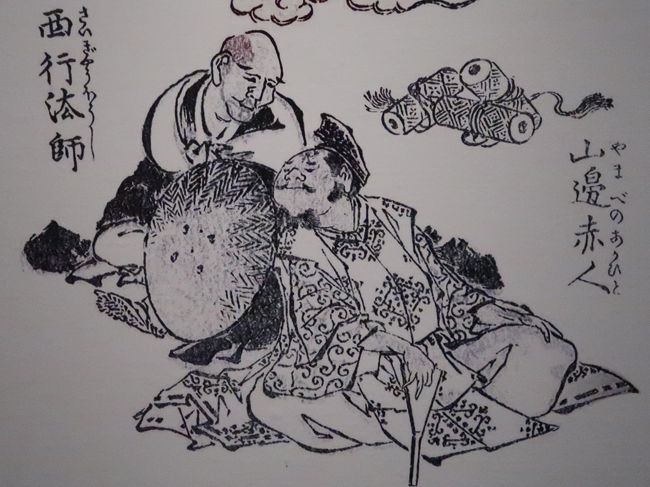信州令和68 小布施d 北斎館 北斎漫画の世界 展 パネル絵は撮影でき 原本を鑑賞 須坂 長野県 の旅行記 ブログ By マキタン2さん フォートラベル 信州令和68 小布施d 北斎館 北斎漫画の世界 展 パネル絵は撮影でき 原本を鑑賞 須坂 長野県 の旅行記 ブログ By マキタン2さん フォートラベル