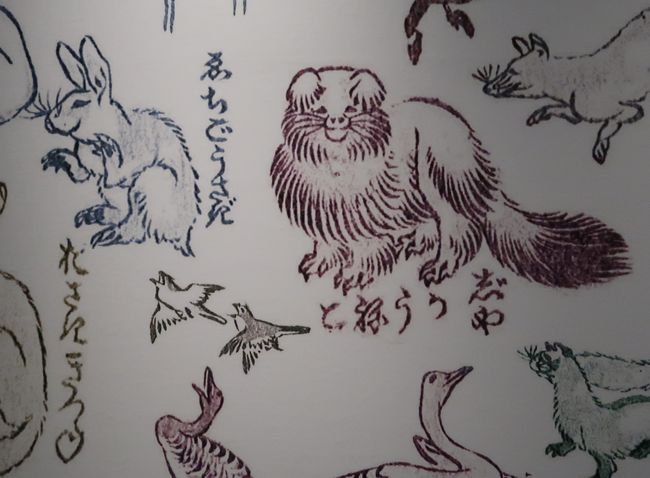 信州令和68 小布施d 北斎館 北斎漫画の世界 展 パネル絵は撮影でき 原本を鑑賞 須坂 長野県 の旅行記 ブログ By マキタン2さん フォートラベル 信州令和68 小布施d 北斎館 北斎漫画の世界 展 パネル絵は撮影でき 原本を鑑賞 須坂 長野県 の旅行記 ブログ By マキタン2さん フォートラベル