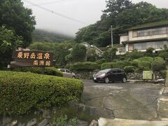 【栗野岳温泉 南洲館】へ到着！

急坂の山を登ります
空港から下道で30分くらい走りました