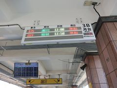 花蓮駅