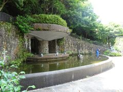 湯けむり公園