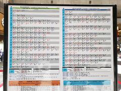 国鉄の台北駅を経由して、台北MRT乗り場へ。
途中で国鉄の時刻表を見つけました。
日本の時刻表っぽいですね。