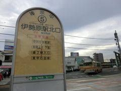 12:00
大倉から15分。
小田急電鉄の伊勢原駅に着きました。