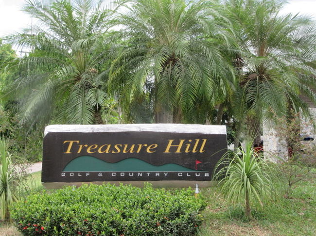 ■TREASURE HILL Golf Club<br />Retox Golf Barで参加,4組<br />AM.9:10発ーPM.４:15パタヤ帰着<br />送迎費/バン車：350バーツ<br />グリーン費現地支払い<br />