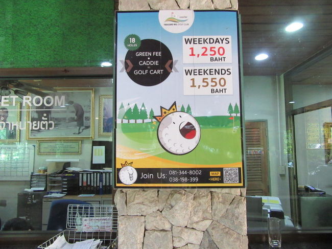 ■TREASURE HILL Golf Club<br />オフシーズン特別価格<br />1250バーツ＝<br />グリーン費＋キャディ費＋カート付き（平日）