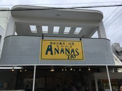 ANANAS730