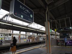 この駅名標。阪急ですねえ。まあ個人的には、ひらがなメインよりも漢字メインでひらがな併記の駅名標の方が好きなんだけど。