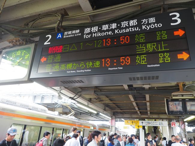 19 07 夏の青森 1 10年以上ぶりの伊丹空港へ 伊丹空港 豊中 大阪 の旅行記 ブログ By Planalyさん フォートラベル 19 07 夏の青森 1 10年以上ぶりの伊丹空港へ 伊丹空港 豊中 大阪 の旅行記 ブログ By Planalyさん フォートラベル