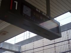 おはようございます　明日の仕事の都合上
一人愛車の電動チャリで　最寄り駅の仙台市地下鉄黒松駅へ
バスで旭ヶ丘駅への夫と　電車で待ち合わせ
仙台もむし暑い　東京はもっとだろうな