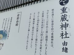 神社にご挨拶。

輪島市河井町に鎮座。
祭神は天冬衣命(あめのふゆきぬのみこと)、大国主命(おおくにぬしのみこと)。