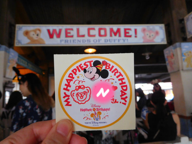 ２０１９ 年パス日記 その１４ ドナが主役 の夏ディズニー３days 東京ディズニーリゾート 千葉県 の旅行記 ブログ By りぽちゃんさん フォートラベル
