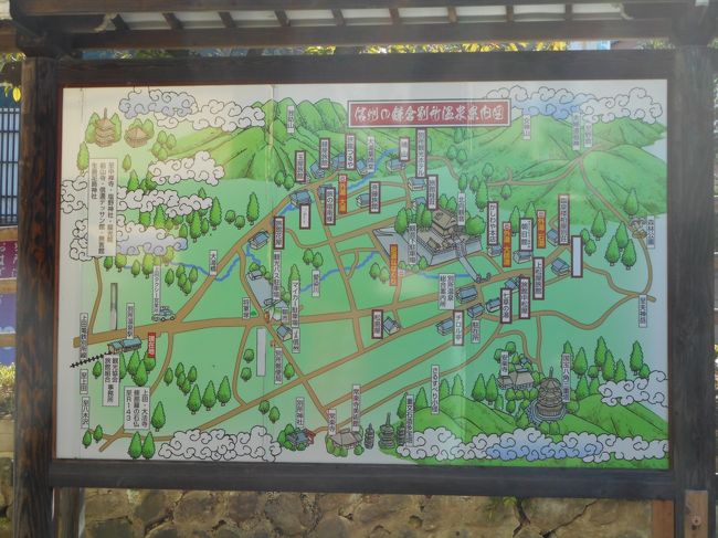秋涼の信州 上田 塩田平をゆく Part 2 信州の鎌倉 塩田平と別所温泉街そぞろ歩き 別所温泉 長野県 の旅行記 ブログ By 葵さん フォートラベル 秋涼の信州 上田 塩田平をゆく Part 2 信州の鎌倉 塩田平と別所温泉街そぞろ歩き 別所温泉 長野県 の旅行記 ブログ By 葵さん フォートラベル