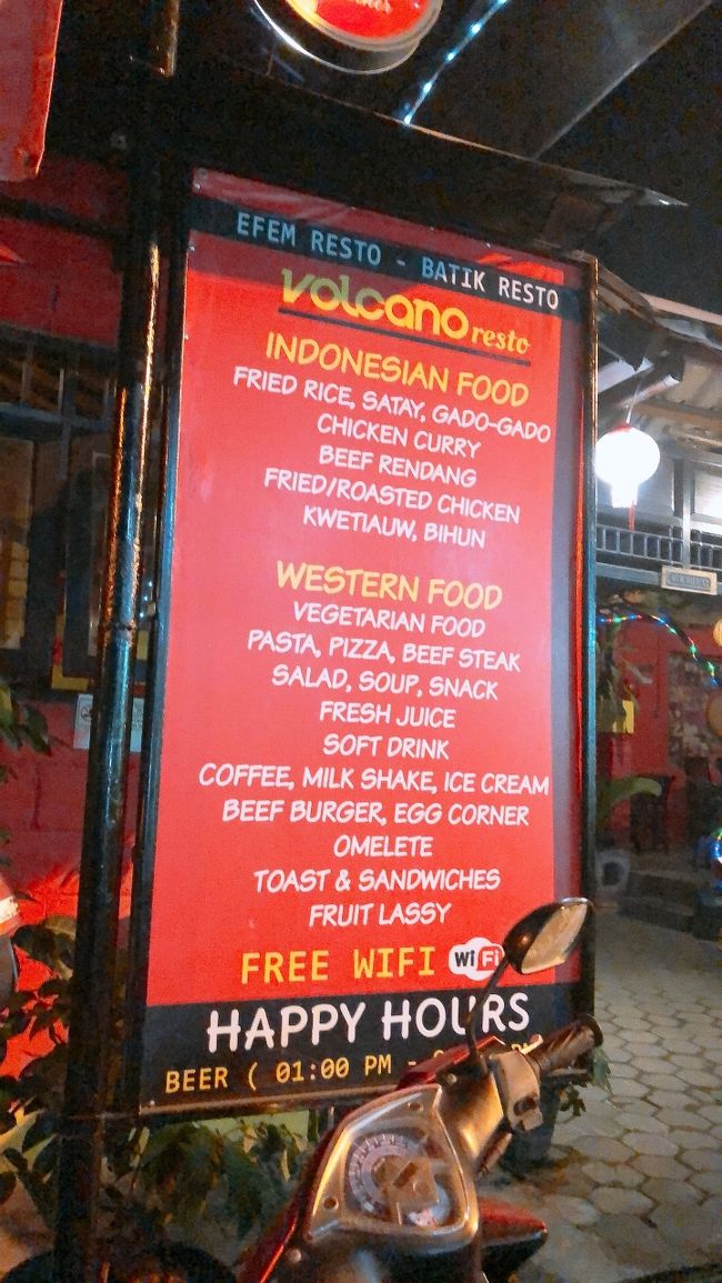 時間がなくて昼ご飯が食べられなかったのでお腹はぺこぺこ。<br />マリオボロ通りからソスロウィジャヤン通りに入って少しのところで夕食をいただきました。