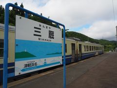 駅名標