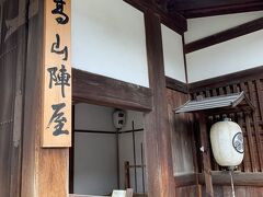 続いてやってきたのは、高山陣屋。
高山のガイドブックには必ず掲載されている有名スポットです。
平日だったからか、すいていました。