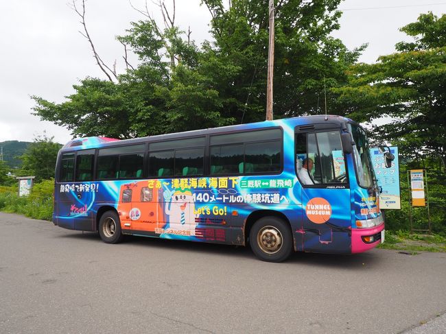 2019.07 夏の青森!(5)青函トンネル竜飛斜坑線もぐら号で海底140m・竜飛定点の体験坑道へ