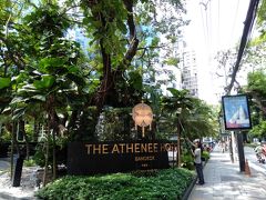 まず1軒目は、宿泊したザ、アテネホテルのお隣にあります。今回アテネホテルを宿泊先として選んだ理由の１つはこの店に近かったから