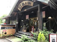 本宮神社を出て10分くらい走ると、沿道に「杜の郷　みるりいな」という山小屋風のレストランがあります。

ガイドブックに載っていて、寄ろうを思っていました。