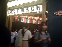 10年以上ぶりです　昔より狭くなったようです
でも　来てみたかったんだよね
一人3.500円のパスポートを　購入します