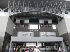今日は京都駅から瑞巌山圓光寺(ずいがんざん えんこうじ)を訪れます。