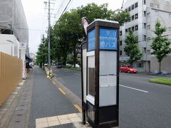 一乗寺下り松町(いちじょうじ さがりまつちょう)で降ります。