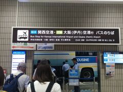 金沢からの出発ですが毎回おなじ写真なので割愛させていただきます(笑)
まずは大阪新阪急ホテルからリムジンバスで関空へ