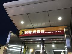 今夜の夕飯は雙城街夜市で
民権西路駅より歩いて