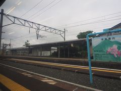 小湊と言われると、千葉の小湊鉄道を連想します。また乗りに行きたいなあ。