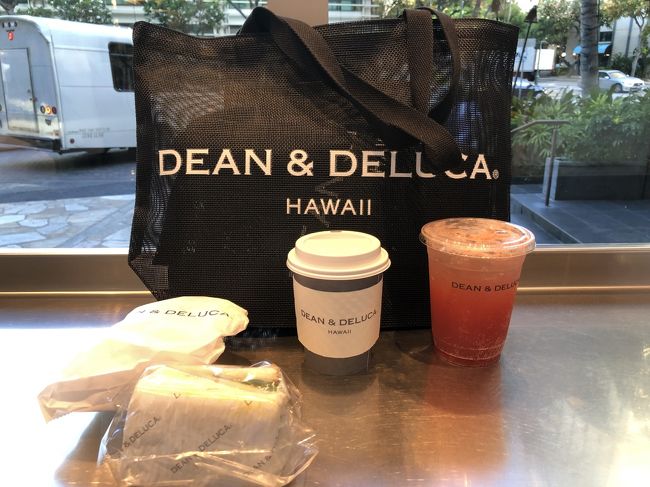ハワイ４日目の帰国日です。<br />朝食は、「DEAN&amp;DELUCA」 リッツ・カールトン 店にしました。<br />流石にスモールサイズのトートは売り切れです。<br />ここで、再度、お土産用の黒のメッシュのトートを購入です。<br />予想はしていましたが、相棒がこれも欲しいと言い出し、２つ購入することになりました。<br /><br /><br />