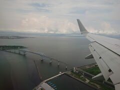 羽田につきました。

次回は瀬戸内国際芸術祭2019で島めぐりを画策したいですね。