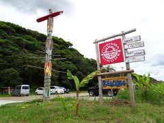 桜井二見ヶ浦の夫婦岩と白い鳥居を後にして、海岸沿いのカフェ「HINODE」さんで一休み