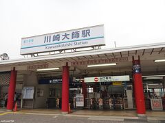 京急川崎大師駅　12:23頃到着

偶然ですが、昨年と同じ7月20日に風鈴市へ行っていました。
昨年は、外出を控えたほうが良さそうな猛暑続きでしたが、今年はまだ梅雨明け前で雨が降り出しそうな気配も。